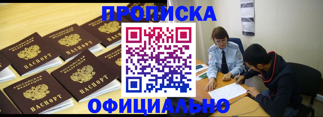 регистрация для дет. сада в Бежецке
